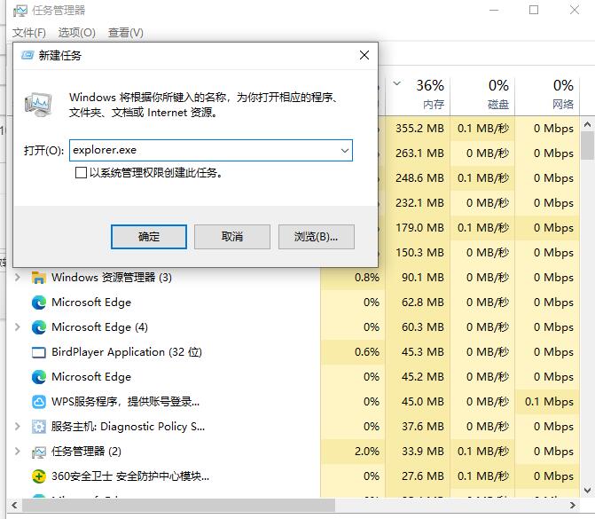 Win10輸入完密碼后就黑屏怎么辦？Win10系統輸入密碼黑屏解決方法