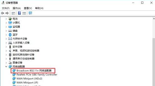 Win10一開游戲就斷WiFi怎么辦？Win10一開游戲就斷網是怎么回事？