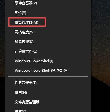 Win10一開游戲就斷WiFi怎么辦？Win10一開游戲就斷網是怎么回事？