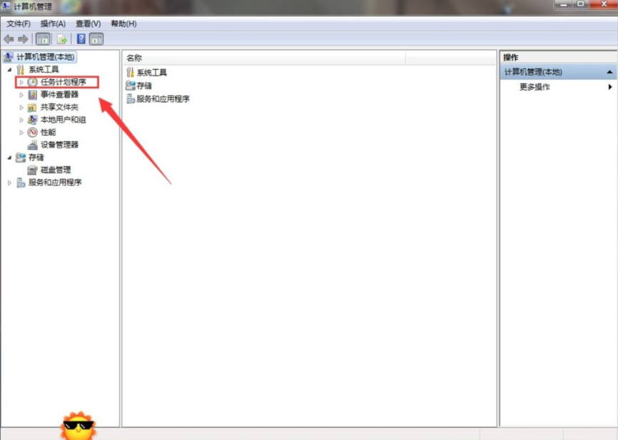 Win7電腦怎么設置每天自動關機？
