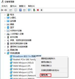 Win10一開游戲就斷WiFi怎么辦？Win10一開游戲就斷網是怎么回事？