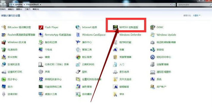 Win7系統(tǒng)怎么調(diào)整CF穿越火線(xiàn)的煙霧頭？