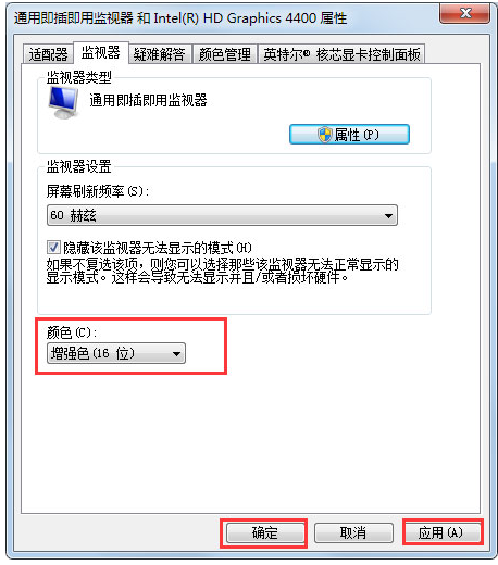 Win7系統(tǒng)怎么調(diào)整CF穿越火線(xiàn)的煙霧頭？
