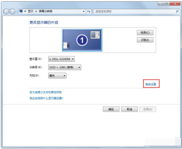Win7系統(tǒng)怎么調(diào)整CF穿越火線(xiàn)的煙霧頭？