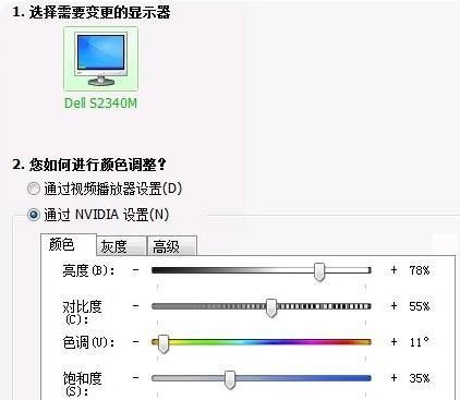 Win7系統(tǒng)怎么調(diào)整CF穿越火線(xiàn)的煙霧頭？