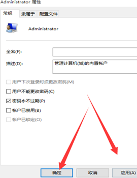 Win10如何增加管理員權限？Win10增加管理員權限的方法