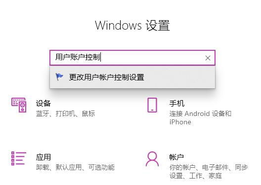 Win11系統edge打不開如何解決？