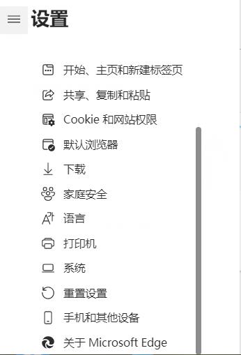 Win11系統edge打不開如何解決？