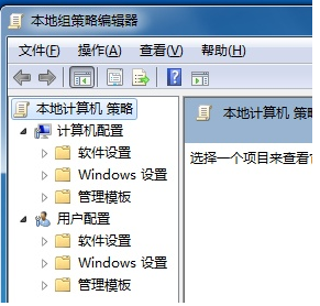 Win7控制面板打不開怎么辦？Win7控制面板打不開的解決方法