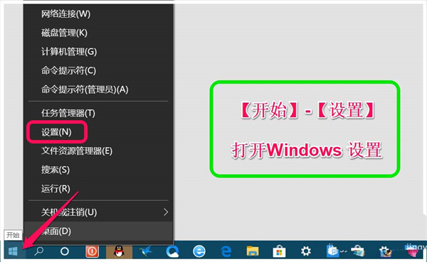 Win10跨設備共享就近共享如何使用和關閉？Win10跨設備共享就近共享使用方法