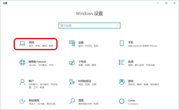 Win10跨設備共享就近共享如何使用和關閉？Win10跨設備共享就近共享使用方法