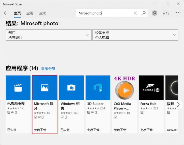 Win10系統(tǒng)圖片不顯示縮略圖怎么辦?Win10圖片沒(méi)有縮略圖詳解