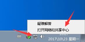 Win7如何設(shè)置手動(dòng)斷網(wǎng)?Win7手動(dòng)設(shè)置斷網(wǎng)方法
