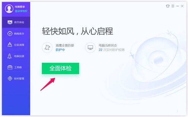 Win10更新提示你的設(shè)備中缺少重要的安全和質(zhì)量修復(fù)怎么解決?