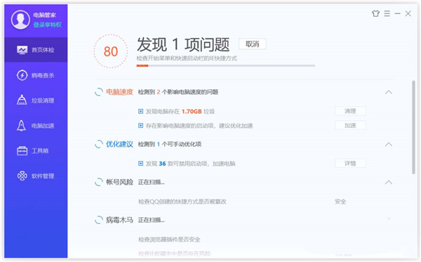 Win10更新提示你的設(shè)備中缺少重要的安全和質(zhì)量修復(fù)怎么解決?