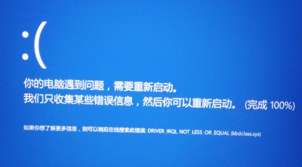 Win10系統(tǒng)出現(xiàn)http.sys藍(lán)屏怎么辦？Win10系統(tǒng)出現(xiàn)http.sys藍(lán)屏的解決方法