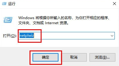 Win7系統(tǒng)怎么關(guān)閉電腦開(kāi)機(jī)密碼?