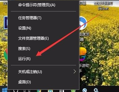 Win10無法啟動Windows Audio服務(wù)錯誤1068怎么辦？
