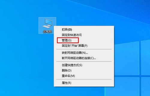 Win10藍屏終止代碼video_scheduler_internel_error怎么處理？