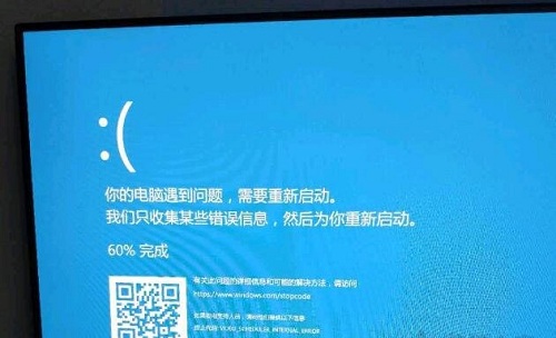Win10藍屏終止代碼video_scheduler_internel_error怎么處理？