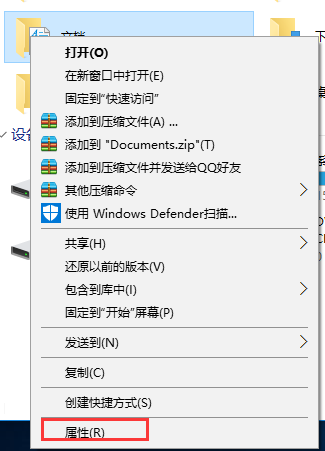 Win10我的文檔移到D盤導(dǎo)致D盤變成我的文檔了怎么辦?