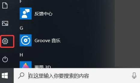 Windows11預覽版怎么升級？Windows11預覽版升級方法分享