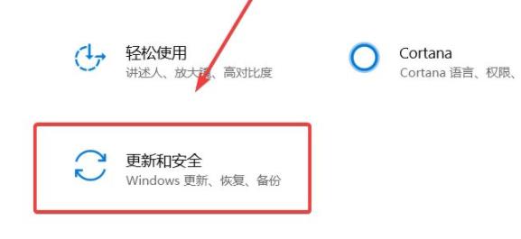 Windows11預覽版怎么升級？Windows11預覽版升級方法分享