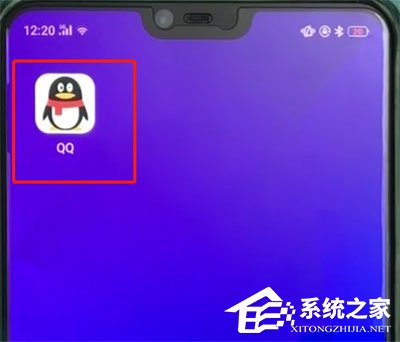 如何把qq動態設置成三天可見？