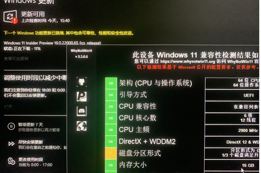 Win11無法安裝在gpt分區(qū)怎么辦？