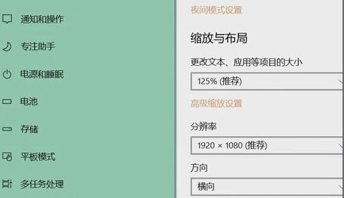 Win11分辨率改不了怎么辦？Win11分辨率調整方法