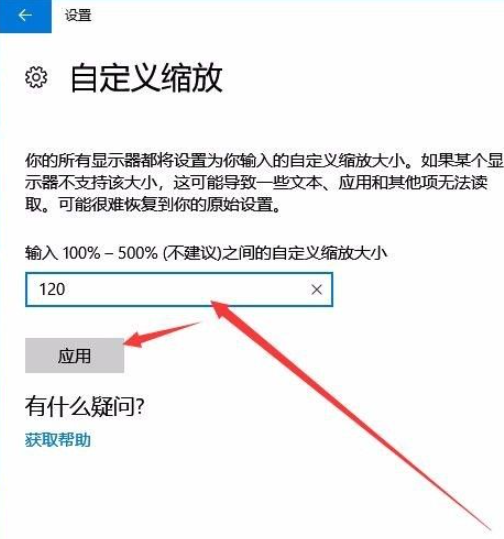 Win10任務(wù)欄圖標(biāo)大小怎么調(diào)？Win10怎么設(shè)置任務(wù)欄上圖標(biāo)的大??？