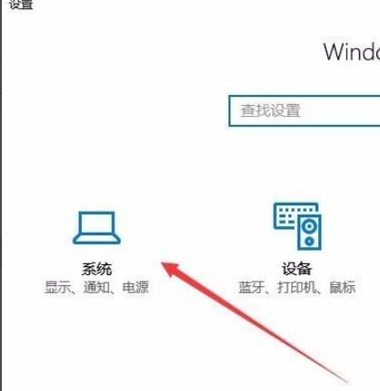 Win10任務(wù)欄圖標(biāo)大小怎么調(diào)？Win10怎么設(shè)置任務(wù)欄上圖標(biāo)的大小？