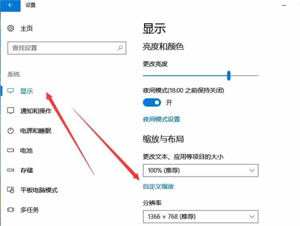 Win10任務(wù)欄圖標(biāo)大小怎么調(diào)？Win10怎么設(shè)置任務(wù)欄上圖標(biāo)的大小？