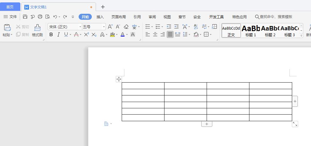 怎么對wps文字中的表格自動編號？wps文字中表格自動編號的方法