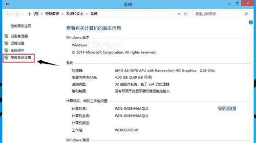 Win10電腦如何取消視覺特效？Win10電腦取消視覺特效的方法