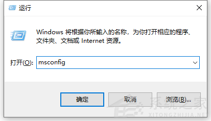 Win10電腦的開機啟動項要怎么設(shè)置？