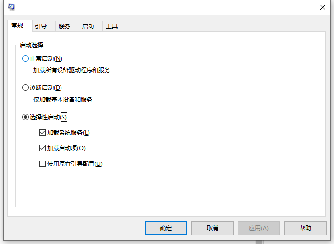 Win10電腦的開機啟動項要怎么設(shè)置？
