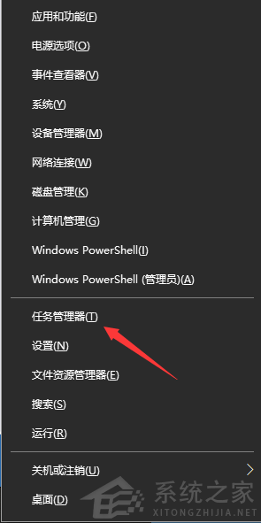 Win10電腦的開機啟動項要怎么設(shè)置？