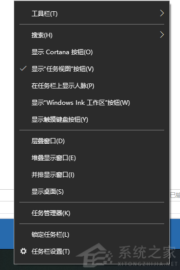 Win10電腦的開機啟動項要怎么設(shè)置？