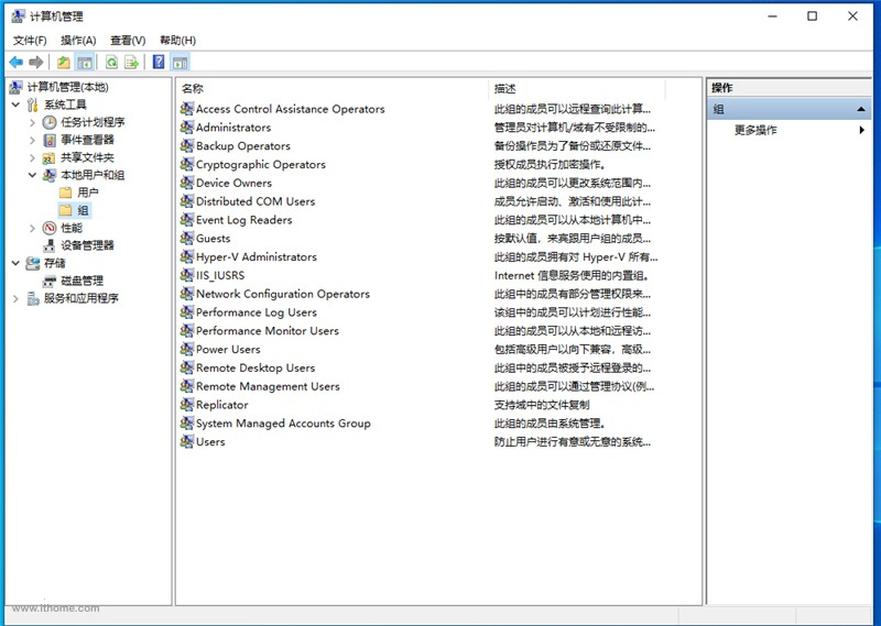 Win11怎么獲取Trustedinstaller權限？Win11需要來自Trustedinstaller的權限怎么辦？