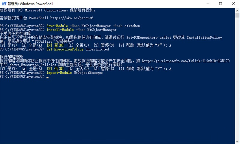 Win11怎么獲取Trustedinstaller權限？Win11需要來自Trustedinstaller的權限怎么辦？