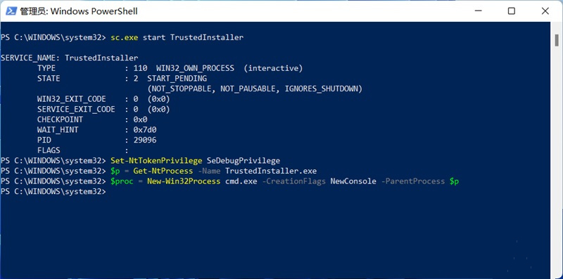 Win11怎么獲取Trustedinstaller權限？Win11需要來自Trustedinstaller的權限怎么辦？