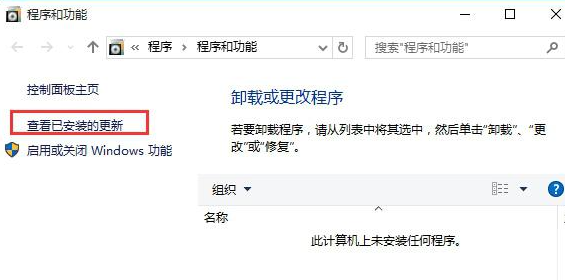 怎么卸載Win10補??？如何卸載Win10更新補丁？