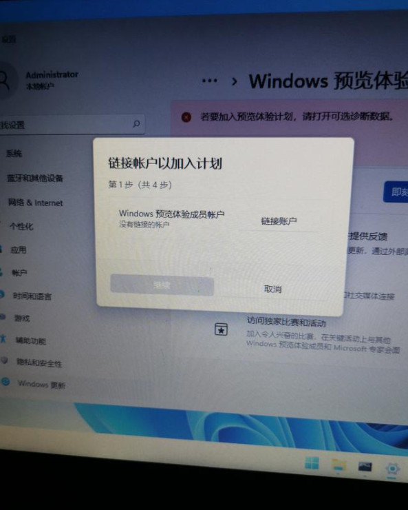戴爾電腦怎么升級Win11 戴爾電腦升級Win11系統(tǒng)教程