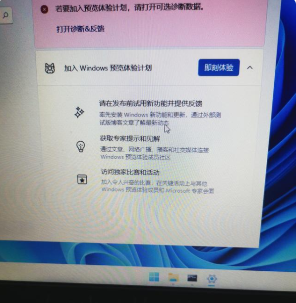 戴爾電腦怎么升級Win11 戴爾電腦升級Win11系統(tǒng)教程