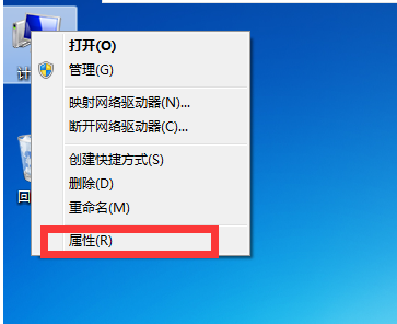 Win7電腦怎么創(chuàng)建本地連接網(wǎng)絡(luò)？