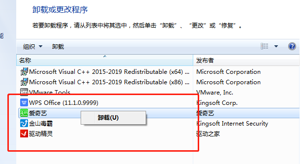 Win7系統使用360修復系統漏洞后電腦藍屏怎么辦？