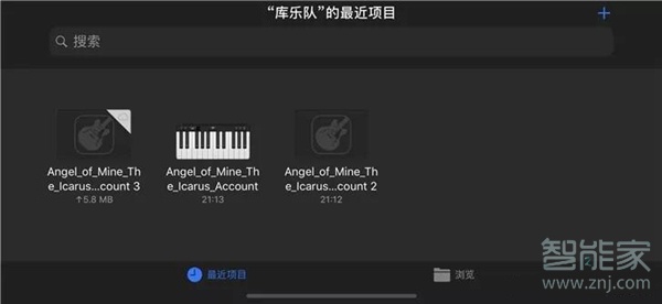 qq音樂(lè)設(shè)置蘋(píng)果鈴聲