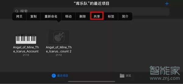 qq音樂(lè)設(shè)置蘋(píng)果鈴聲