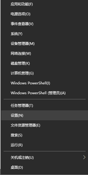 Win10任務(wù)欄怎么設(shè)置自動變色？